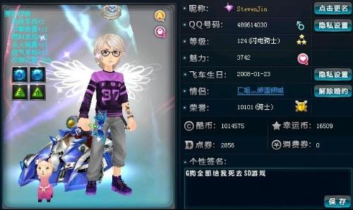 中国队阵容 中国队阵容