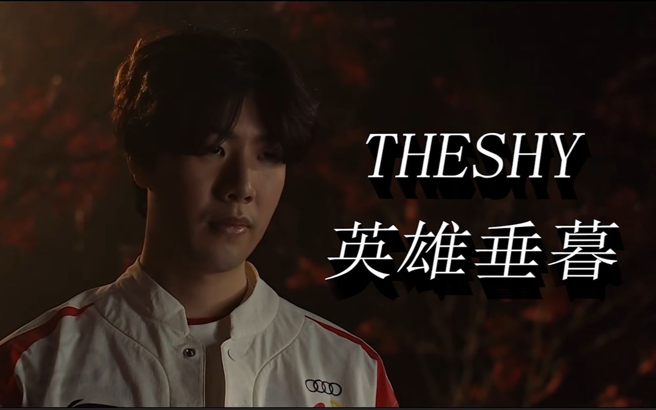 你要我接着 你要我接着